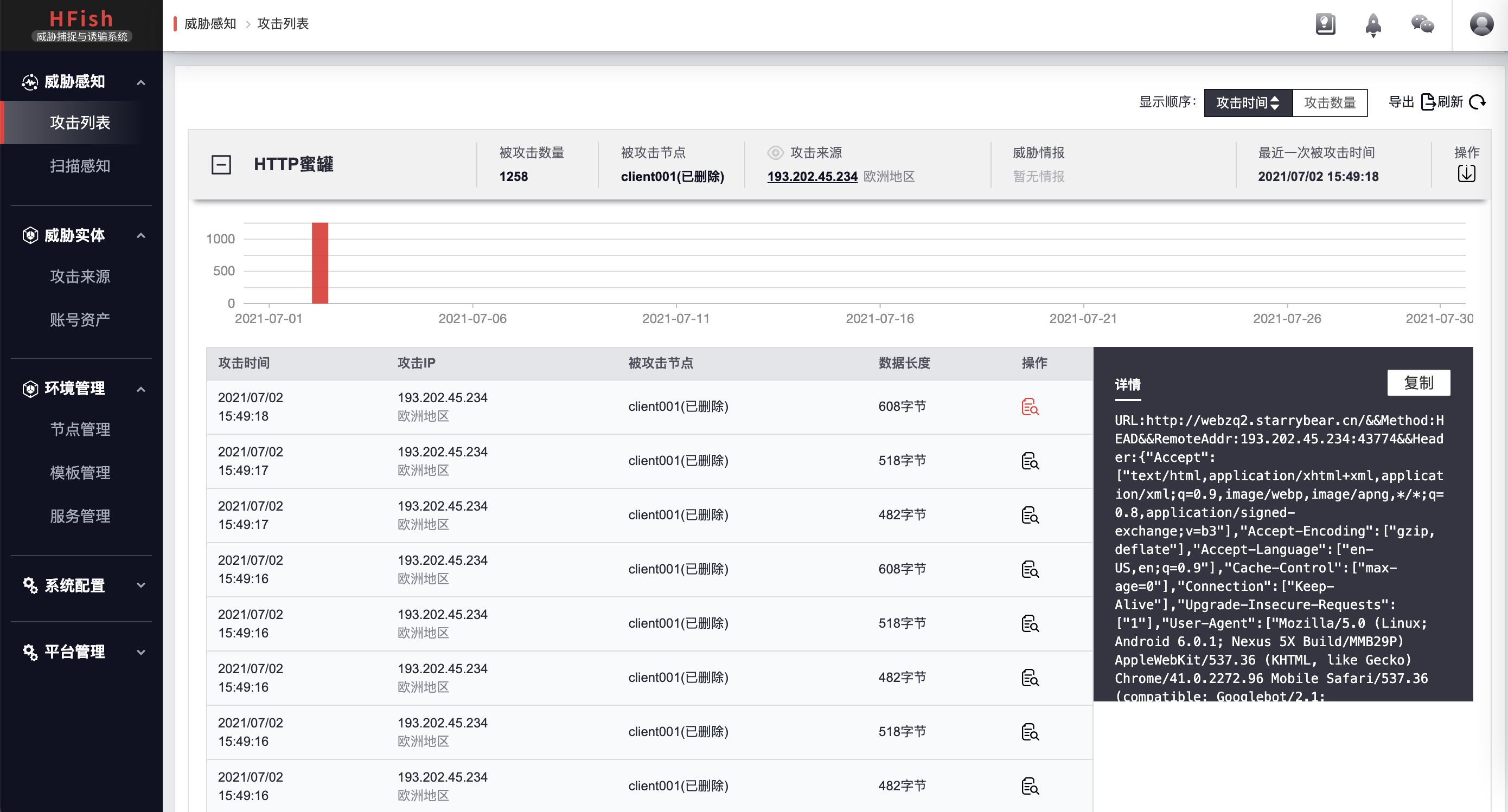 image-20210730142404498