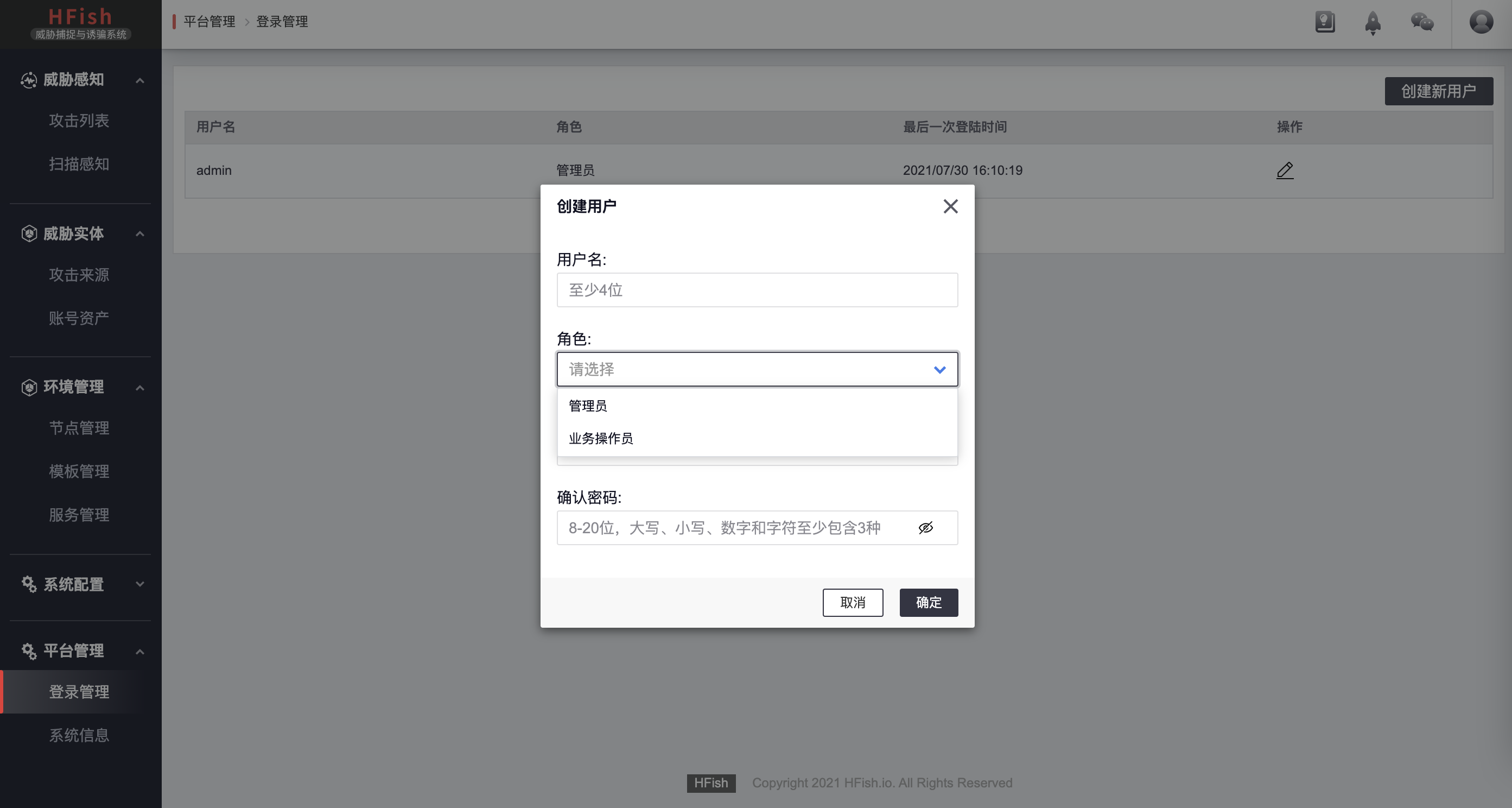 image-20210730161446961