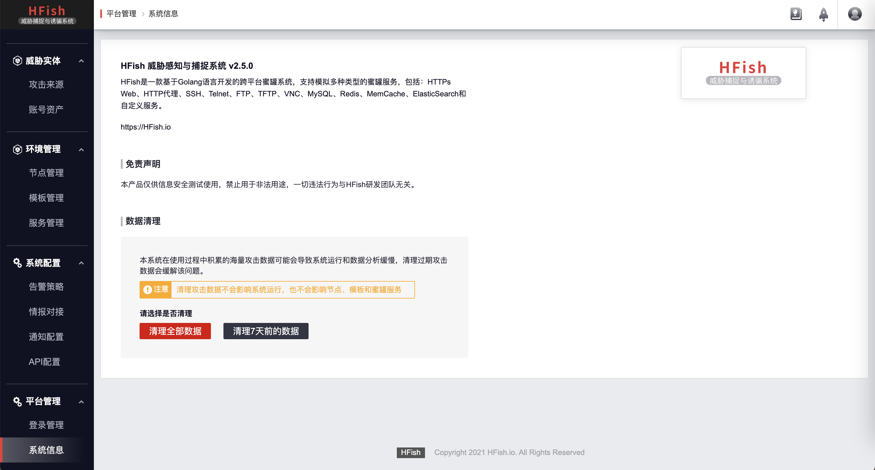 image-20210730162304700