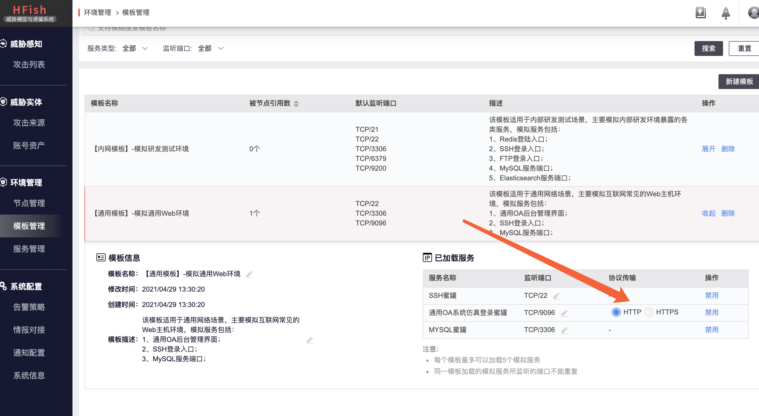 image-20210506155628363