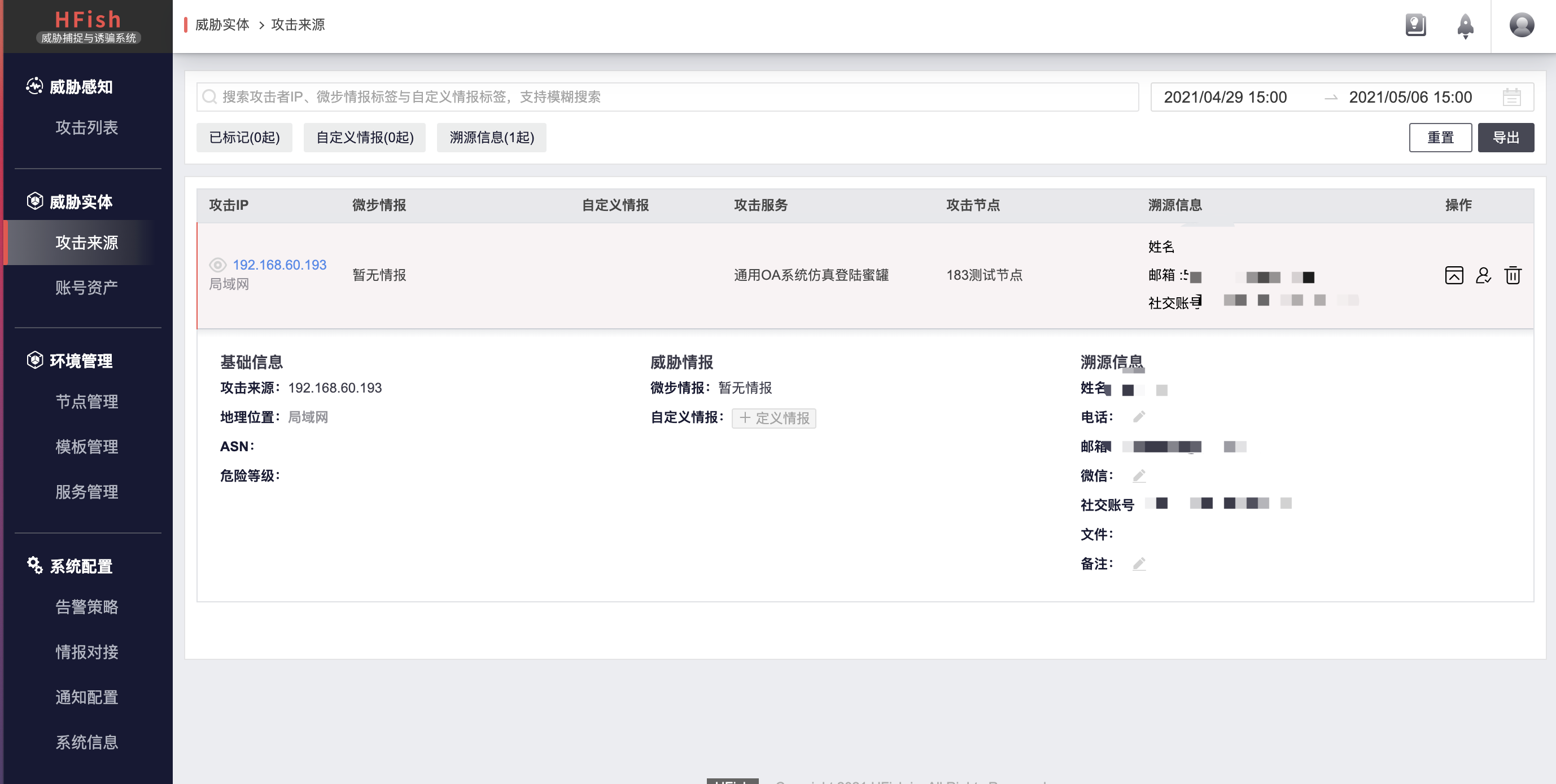 image-20210506150145273