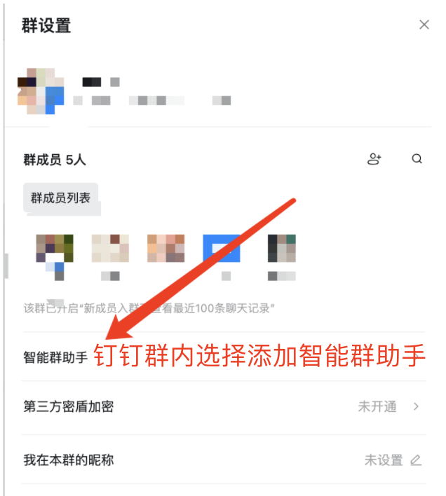 image-20210803203953937