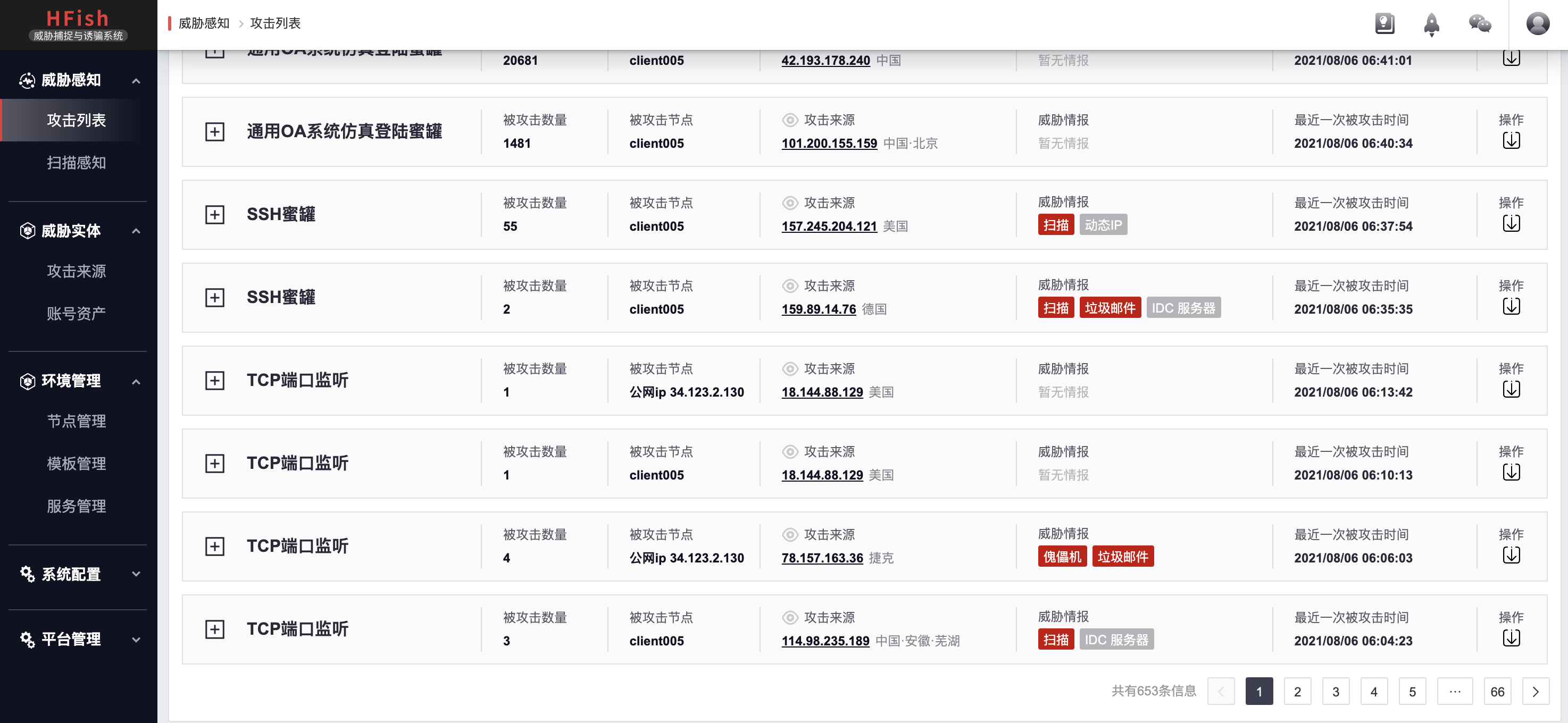 image-20210806093718827