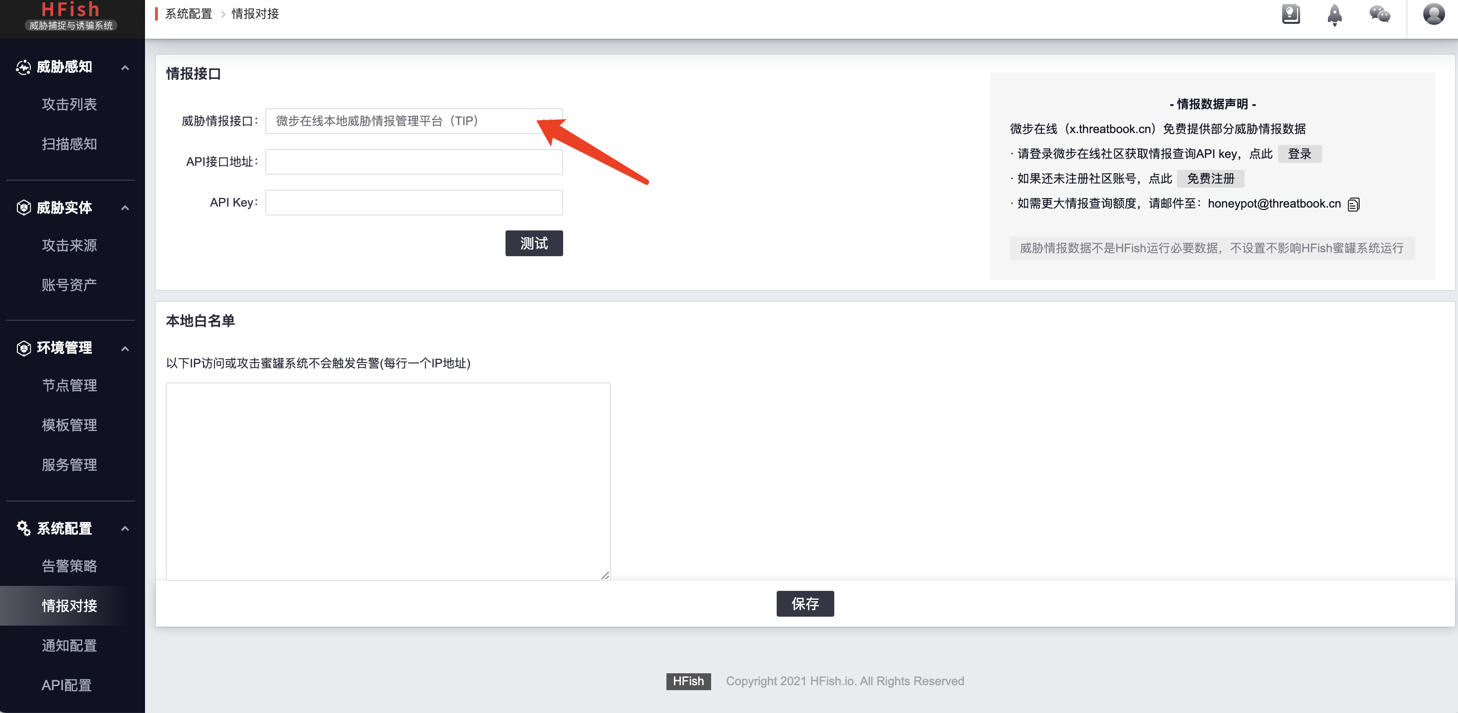 image-20210806093916207