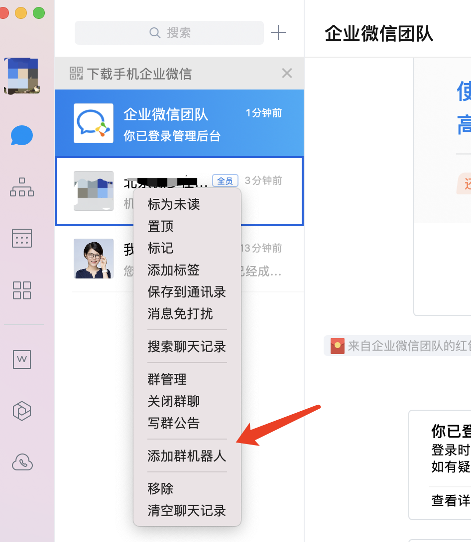 image-20210903150833262