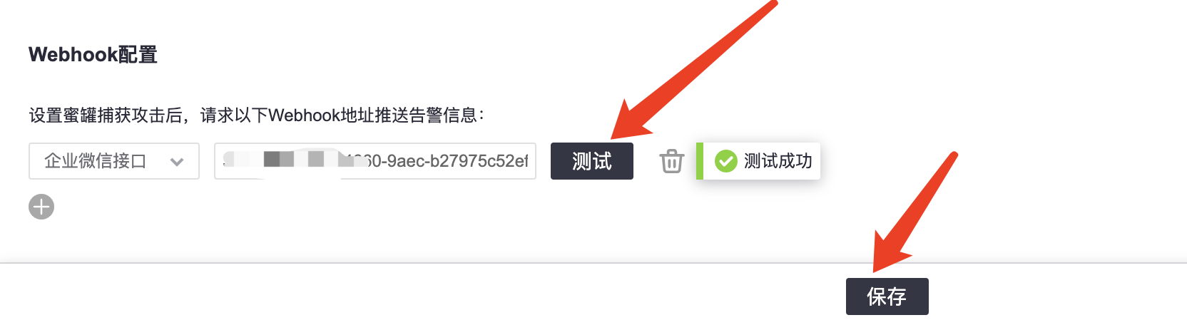 image-20210903152406368