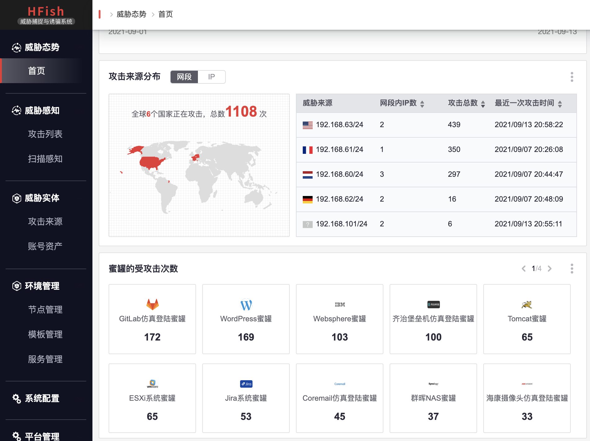 image-20210914160836213