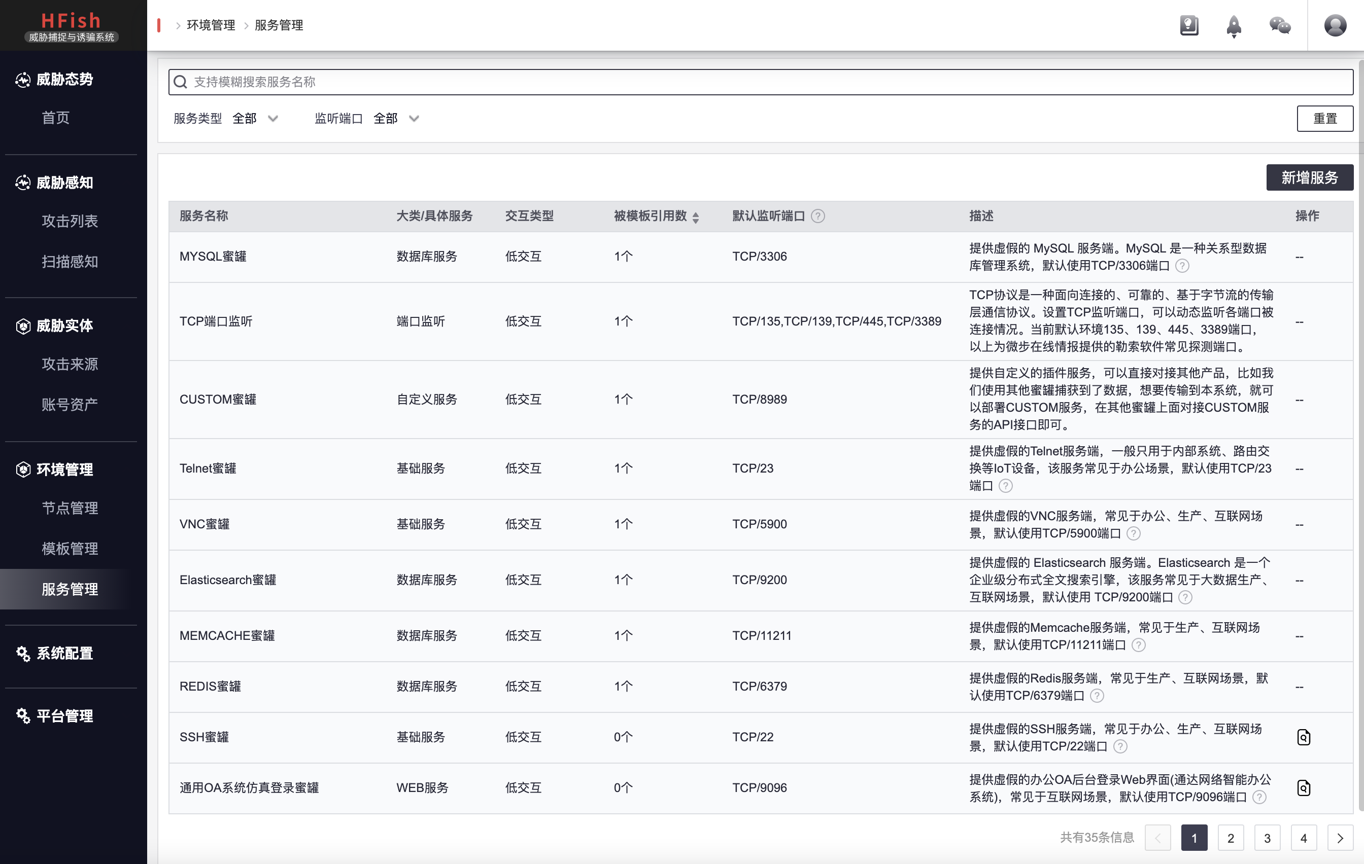 image-20210914161340527