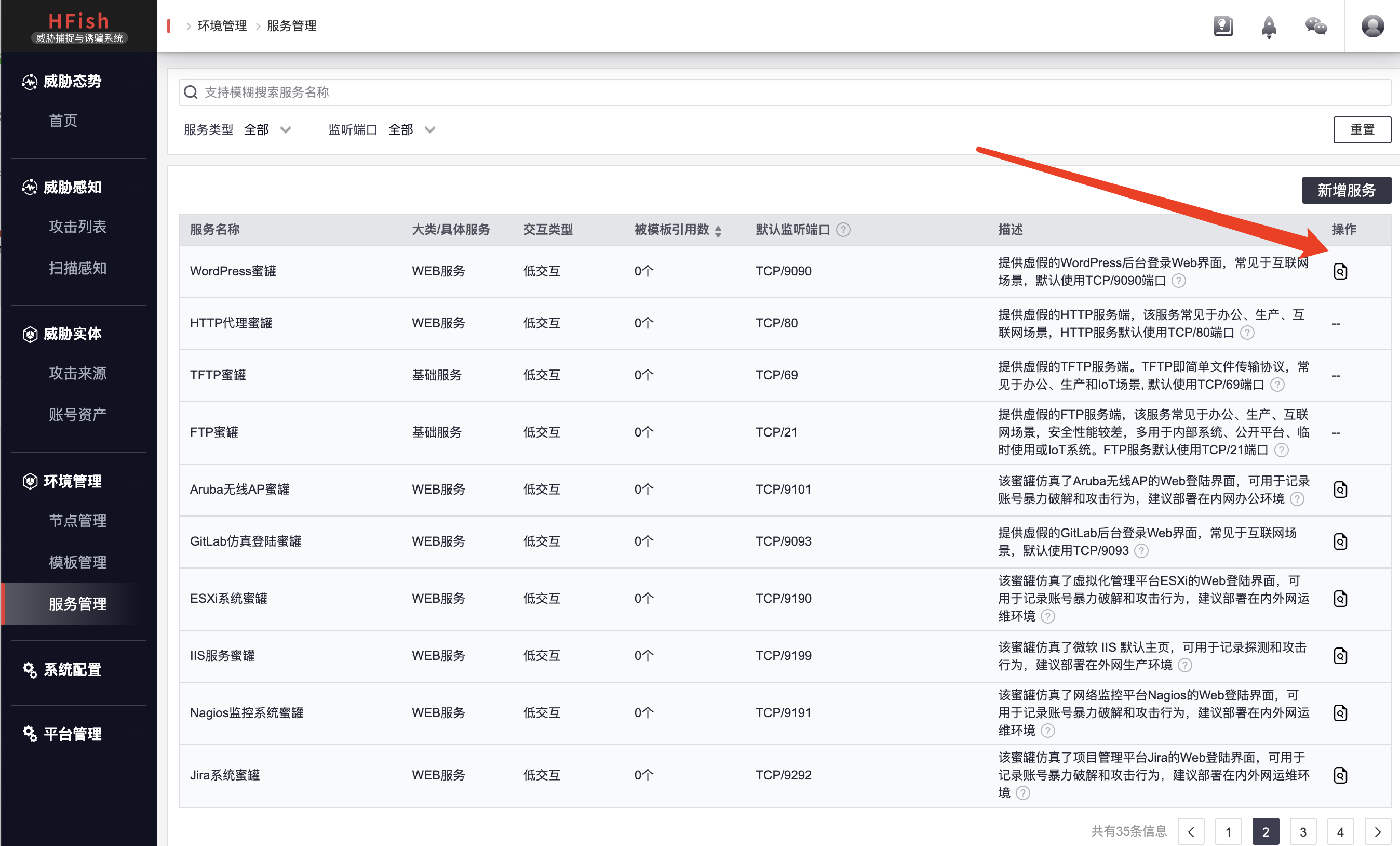 image-20210914161437108