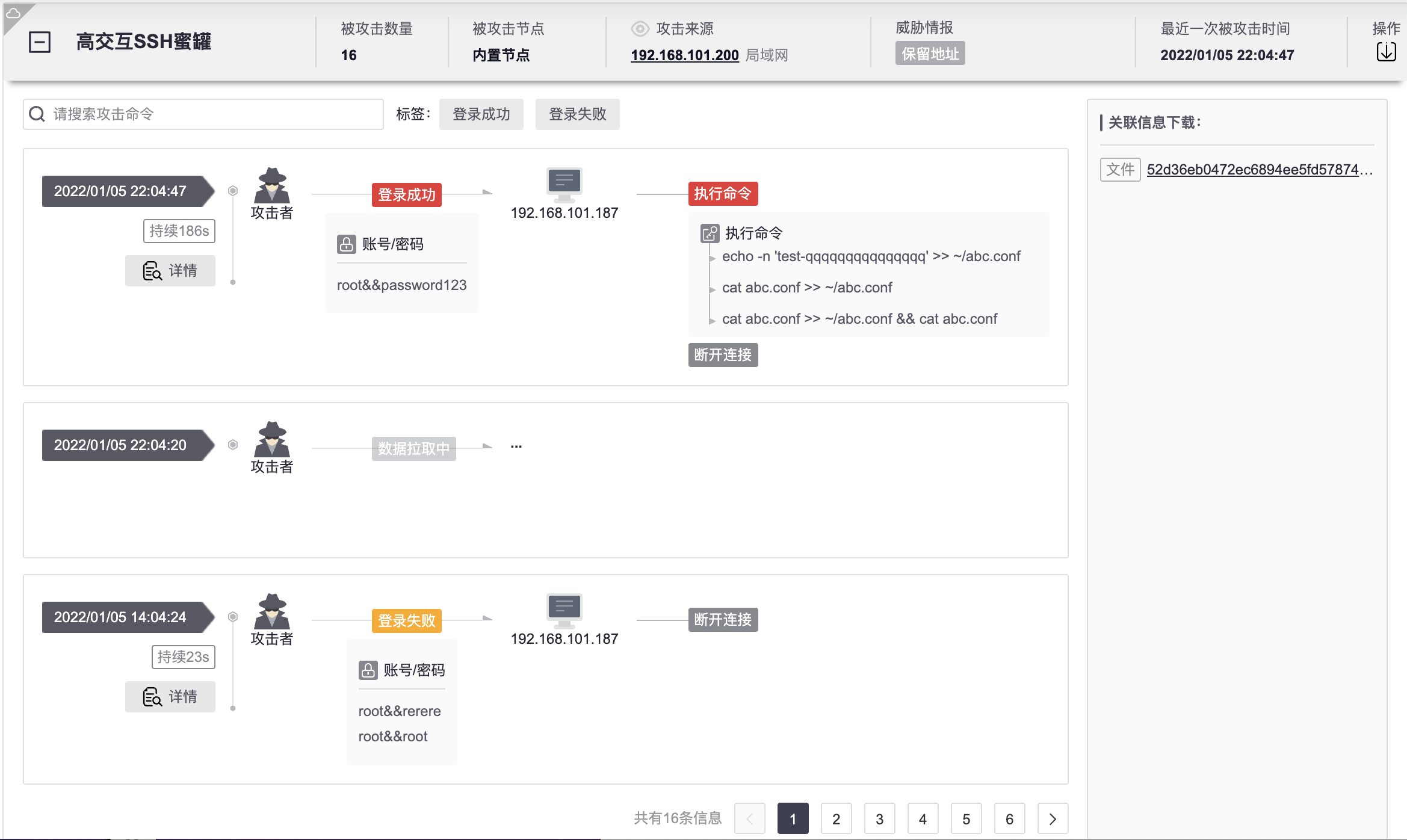 image-20220105221536927