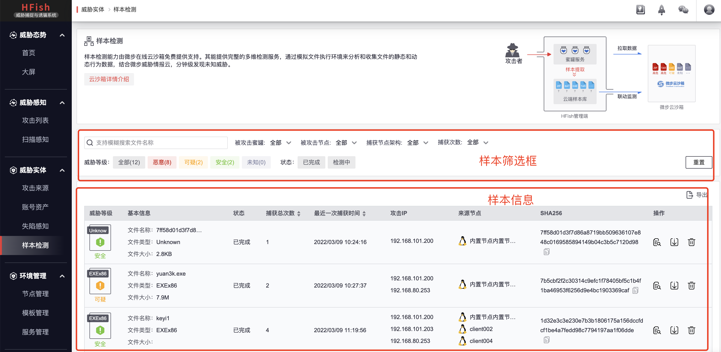 image-20220309193114260